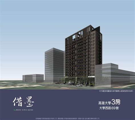 借墨 格局圖|楠梓大學西路 得邑建設 借墨心得分享討論